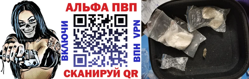 Цена Плавск Метадон  COCAIN  Меф  Каннабис 