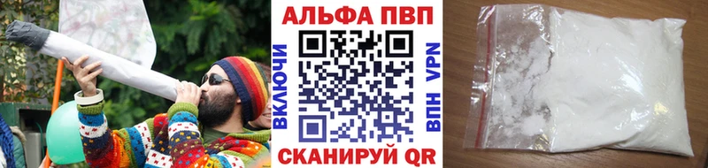 Alpha PVP кристаллы  купить наркотик  Плавск 