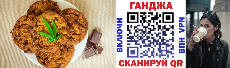 Cannafood марихуана  Плавск 