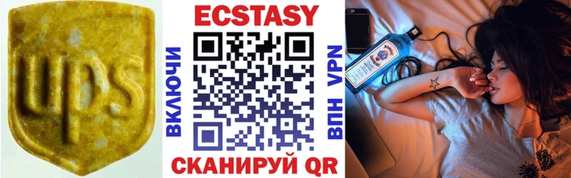 Экстази 300 mg  Плавск 