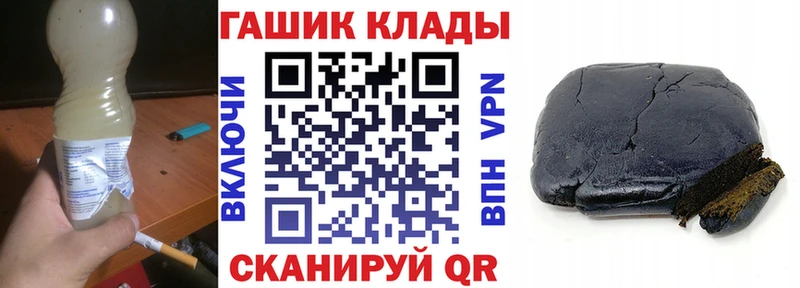 ГАШИШ VHQ  купить наркоту  Плавск 