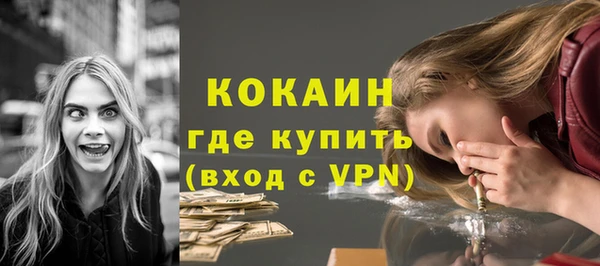 дживик Рославль