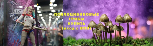 мяу мяу кристалл Россошь