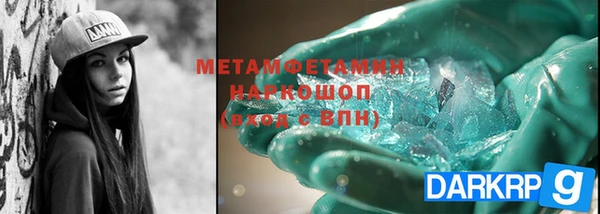 дживик Рославль