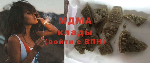 дживик Рославль