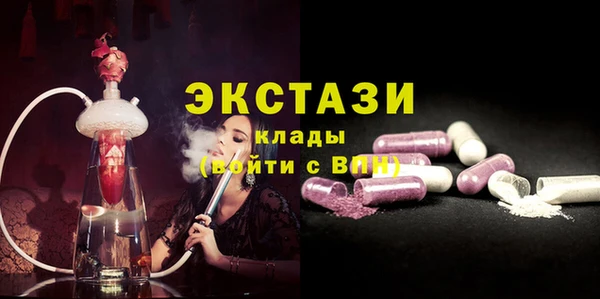герыч Богородск
