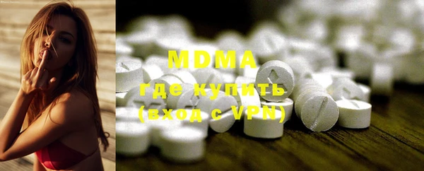 мяу мяу кристалл Россошь