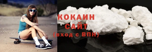 герыч Богородск