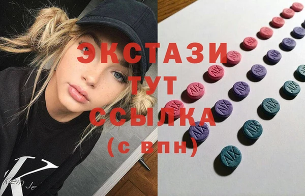 MDMA Premium VHQ Ростов