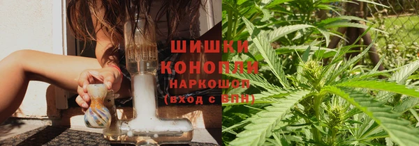 мяу мяу кристалл Россошь