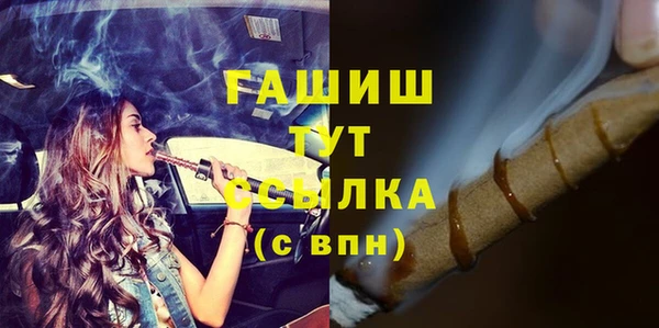 дживик Рославль