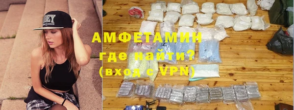 MDMA Premium VHQ Ростов