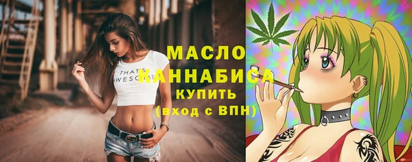 мяу мяу кристалл Россошь