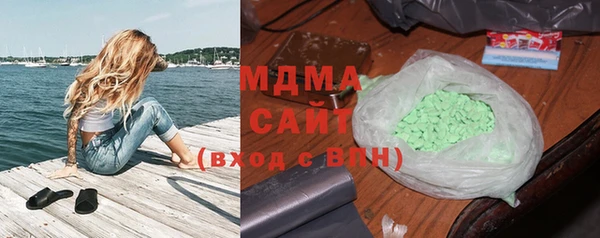 мяу мяу кристалл Россошь