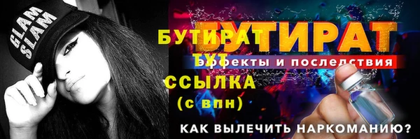 a pvp Богородицк