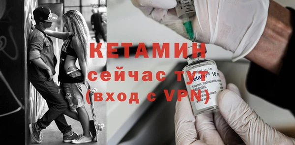герыч Богородск