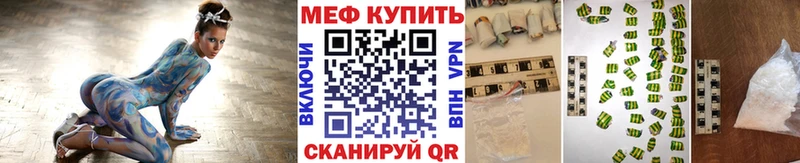 Меф кристаллы Плавск