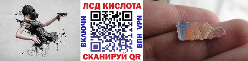 Наркотические марки 1500мкг Плавск