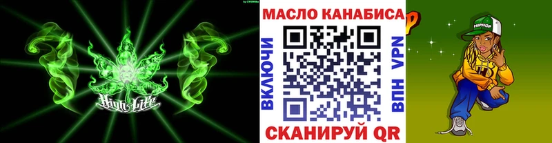 ТГК гашишное масло  дарнет шоп  сайты даркнета телеграм  Плавск 